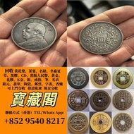 求中華民國三年袁世凱壹圓銀幣