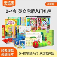 Young Chaochan Trading Co., Ltd. [Free Gift] Little Bion Caterpillar Three Generations WiFi Reading 