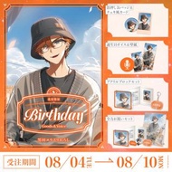 「代購」NIJISANJI 北見遊征 生日記念 2026