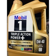 MOBIL 1 (FULLY SYNTHETIC ) ENGINE OIL 0W-40 4L