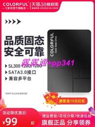 Colorful/ SL300 128G SSD筆記本臺式固態硬盤 120gb硬盤