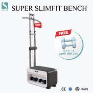 (ใหม่ล่าสุด) S SLIM FIT BENCH เครื่องออกกำลังกายแบบมัลติฟังก์ชั่น ของแท้ มีรับประกัน (สินค้าพร้อมส่ง