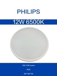 飛利浦 - PHILIPS CL254(白邊)12W 天花燈 6500K