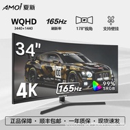 Xia Xin Monitor34Inch4K High-definition Fishbone Screen Gaming Monitor Wall-mounted Display Screen M