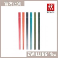 德國孖人牌 - ZWILLING® Now One-piece 筷子套裝6對