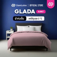 Siamlatex ผ้าห่มเย็น Glada ระบายอากาศได้ดี เส้นใยผ้าห่มไมโครคอตตอน ขนาด 3.5/5/6 ฟุต