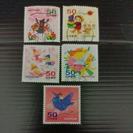 S0987: Greeting 50 Yen stamp