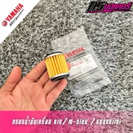 Oil Filter R15/M-Slaz/Spark115i Genuine 5YP-E3440-00