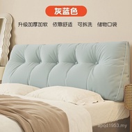 Lumbar Pillow Bedside Cushion Bedside Cream Soft Cushion Backrest Style Bag Rental House Bedside Cov