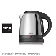 Philips กาต้มน้ำร้อน รุ่น HD9306/03
