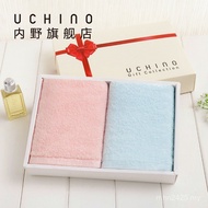 Face Wash Infield Adult Ice Cream Ladies Gift Box Cotton Full Towel 2 Pack Towel Pure Cotton Face To