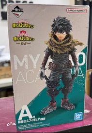My Hero Academia Figure 綠谷 我英 A賞 一番賞