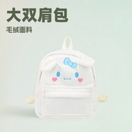 2025 Beg Mainan Plush Besar Baharu, Beg Plush, Beg Kuromi, Beg Cinnamoroll, Beg My Melody