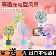 Portable Class Small Charging Outdoor Fan with Bracket for Office Super Buy One Get One Free usb Dor