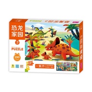 Dinosaur Puzzle 1 Piece Thickened Fun Puzzle 6 in 1 Oversized Children 3-4-5-6-7-8 Generations Issue
