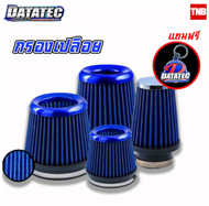 Datatec กรองอากาศ กรองเปลือย ปากขนาด 2.5 3  4 4.5 5 6 นิ้ว กรองซิ่ง ไส้กรองอากาศ Tornado Air Filter