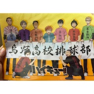 Clear file B. Uno High School (banner) A4 plastic trasparent file folder' Haikyu'