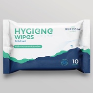 Promotion1แถม1 Wipedia alcohol. ผ้าเปียก ทิชชู่เปียก ทำความสะอาด 1 ลัง