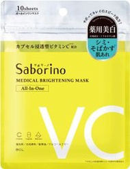 Styling Life Holdings Saborino 藥用 Hitatto Mask BR 面膜 10 片