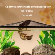 【Ready Stock】Aquarium Cover Fish Tank Lid Anti Jump Escape Net Magnetic for Fish Aquarium Tank Penut