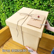 (ฟรีการ์ดอวยพร) กล่องของขวัญ พร้อมเม็ดโฟม หรือกระดาษฝอย Gift Box กล่องเซอร์ไพรส์