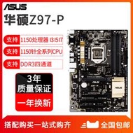 Asus華碩 Z97-kZ97 主板 1150針 代 M.2 支持 I7 4790K