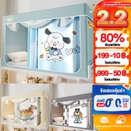 Sunfay Mosquito Net 3 Feet (90*190*110cm) Insect Repellent Easy To Install Close The Middle Bed In S