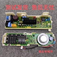 Suitable for LG Washing Machine WD-L51TNG20/N51TNG21 Motherboard EBR83467123/80153747Display