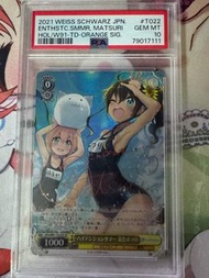 WS Hololive 夏色まつり PSA 10 SP 簽卡