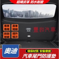 Audi Tail Trunk Mat Tailgate 13-22 Styles Q3 Q5 Q7 Special Car Protective