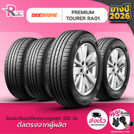 ยางรถยนต์ DEESTONE 195/50R16 84Vรุ่น RA01 ปี 2026 จำนวน 4 เส้น