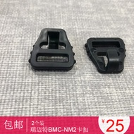Respirator Nasal Mask Face Mask BMC-NM2 Buckle Accessories Clip Hook Original 2 Pieces Pack