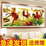 Large Embroidery Cross Stitch New Landscape Painting Eight Horses Printed Thread Embroidery Living R