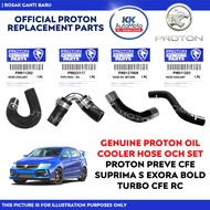 Genuine Proton Oil Cooler Hose OCH Proton Preve CFE Suprima S Exora Bold Turbo RC PW911292 PW912612 