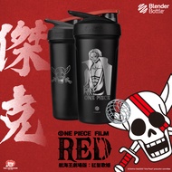 [Blender Bottle] Strada 紅髮歌姬 航海王系列 不鏽鋼搖搖杯 (710ml/24oz)-傑克