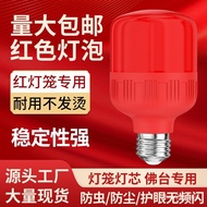 Energy Saving Lamp Red LanternLEDScrew Mouth God of Wealth Red Mini Light Candle Red Lighte27Altar Bulb Lamp Wick