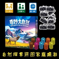 1-4 Player Board Game Wonderful Nature Discovery Journey Cascadia Puzzle Party Game Cason