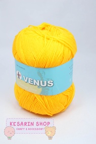 ไหมพรม Venus 4ply (สีพื้น)