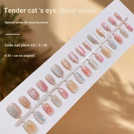 Exquisite Manicure Tenderness Honey Cat Eye Wear Nails Dopamine Exquisite Fake Nails Finished Nails 