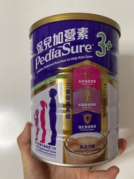 保兒加營素3 +（朱古力味）