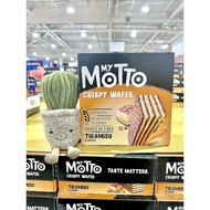 Cactus Brother Matching Coupon Enjoy 5% Reward |MY MOTTO Tirami Flavored Wafers Box 30g X 20 Packs
