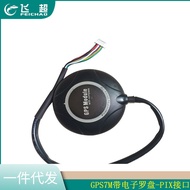 Applicable GPS7M With electronic compass APM2.8 2.6 2.5 PIXHAWK Flight Control UBLOX NEO-PIX