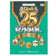 Azmar Prima: Kisah 25 Rasul: Siri 2 9789672196464
