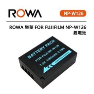 黑熊數位 ROWA 樂華 FUJI NP-W126 鋰電池 XT30 X-T30 X-T10 X-T20 XT30II
