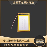 Suitable for ALIENWARE Alien AW610m AW620M AW720M Bluetooth Mouse Battery