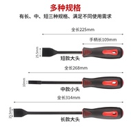 Ready Stock Car Cylinder Spatula Spatula Sealant Pad Cleaning Knife Glue Removal Beautifying Sewing 