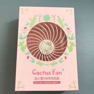 迷你電風扇