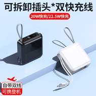 Multifunctional Wall Plug Comes with AC Plug Charging Treasure Comes with Cable Super Fast Charging 