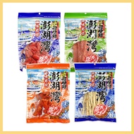 [Taiwan Xunweilu] Seafood Rock Grill (Teppanyaki/White Slabs/Red Flakes/Misha Tea) Ayu Flakes Fish S