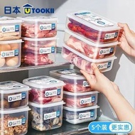日本冰箱收納盒食品級保鮮盒冷凍室整理儲藏盒子